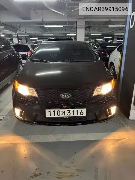 Kia Forte 2009 года выпуска