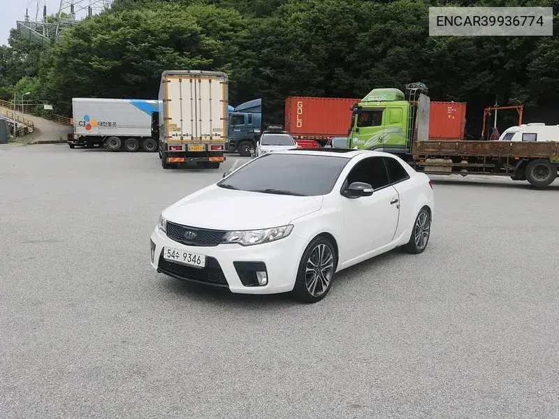Kia Forte 2010 года выпуска