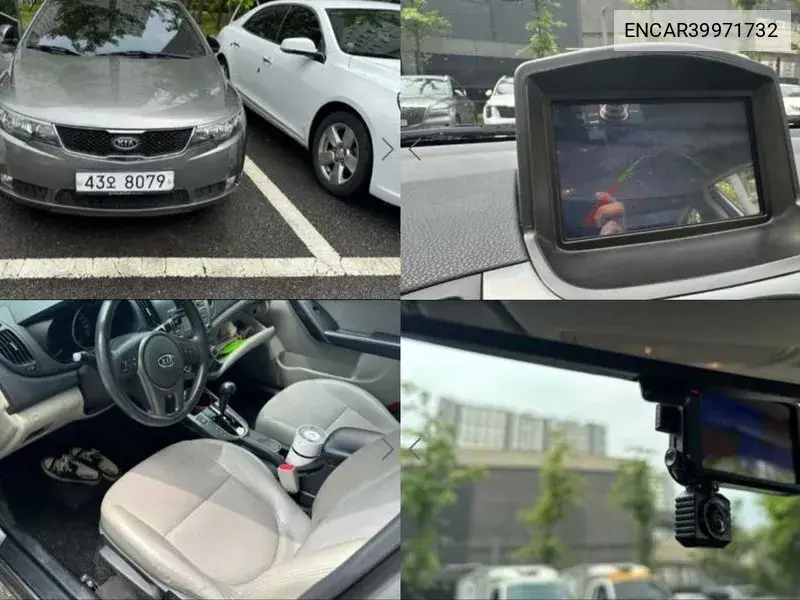 Kia Forte 2010 года выпуска