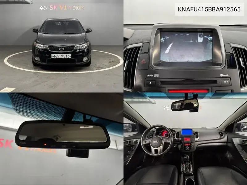 Kia Forte 2011 года выпуска