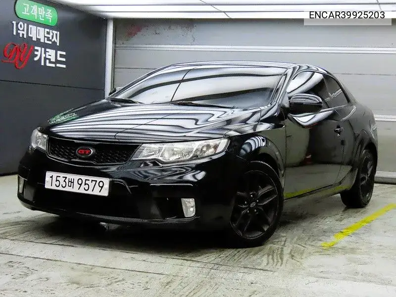 Kia Forte 2011 года выпуска
