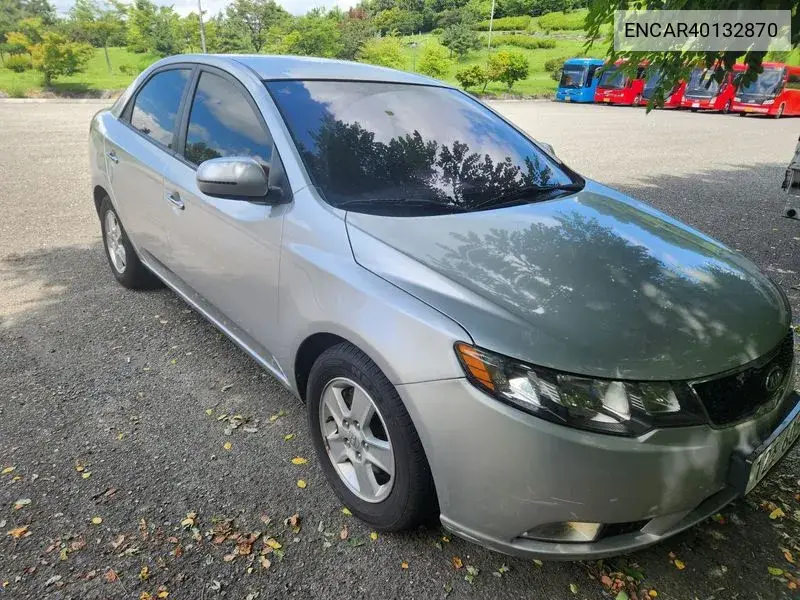 Kia Forte 2011 года выпуска