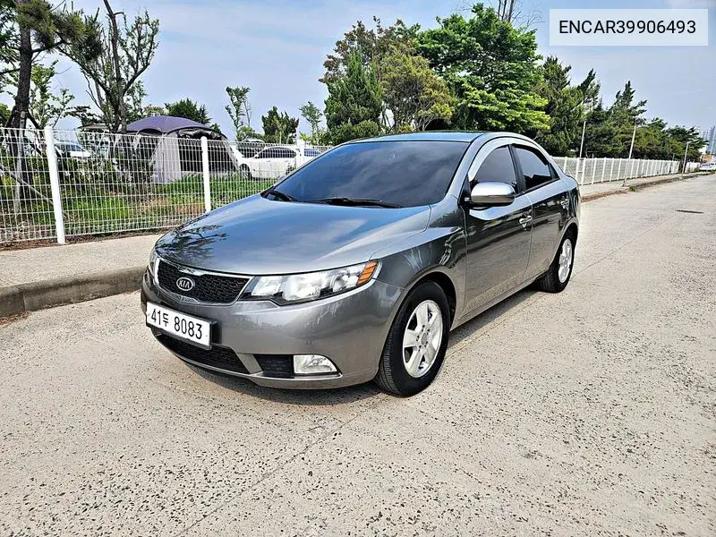 Kia Forte 2012 года выпуска