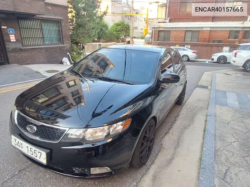Kia Forte 2012 года выпуска