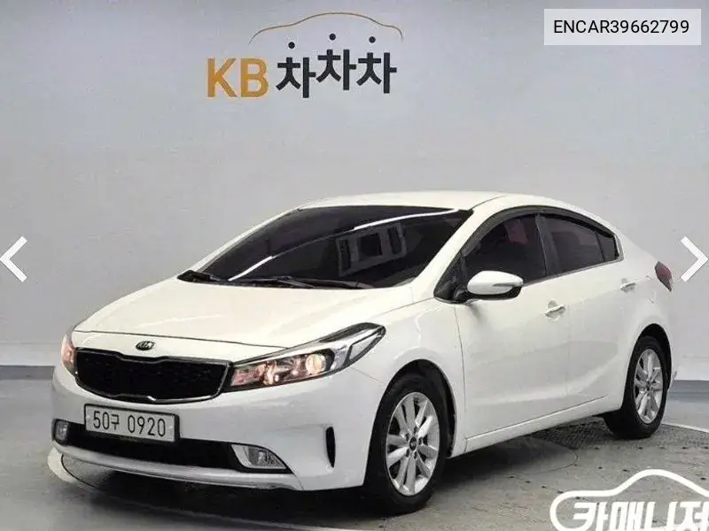 Kia K3 2016 года выпуска
