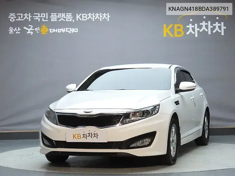 Kia K5 2013 года выпуска
