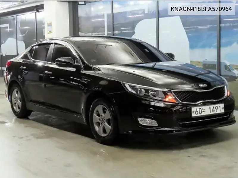 Kia K5 2015 года выпуска