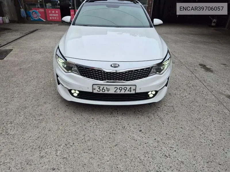 Kia K5 2015 года выпуска