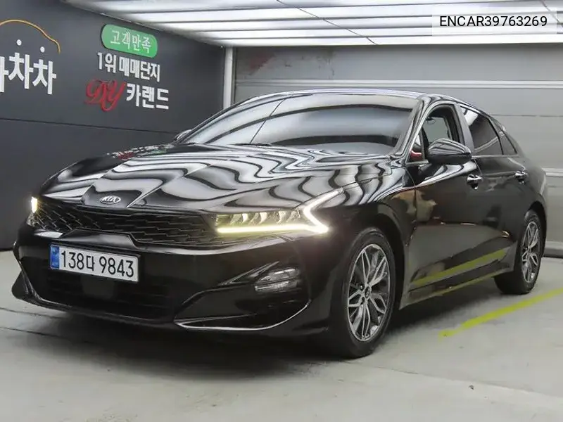 Kia K5 2020 года выпуска
