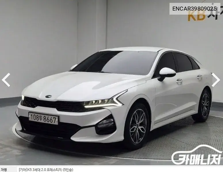 Kia K5 2020 года выпуска