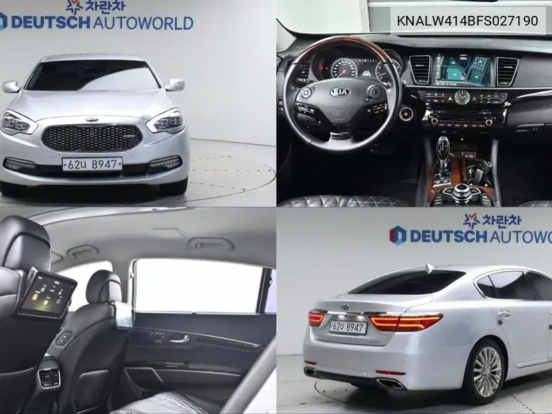 Kia K9 2015 года выпуска