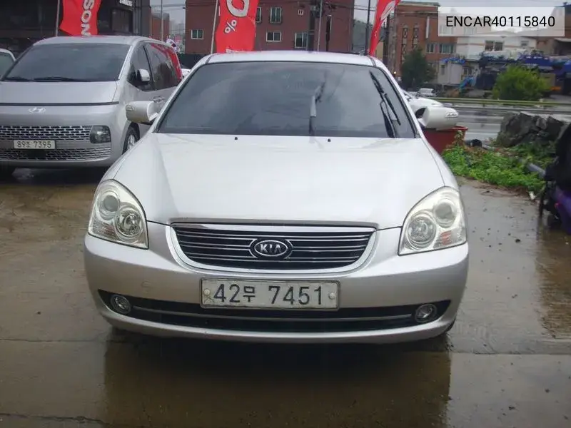 Kia Lotze 2008 года выпуска