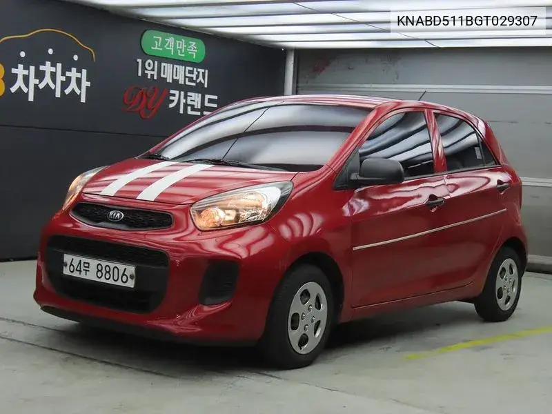 Kia Morning 2015 года выпуска