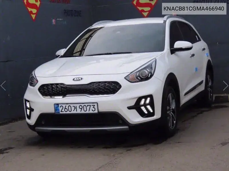 Kia Niro 2021 года выпуска
