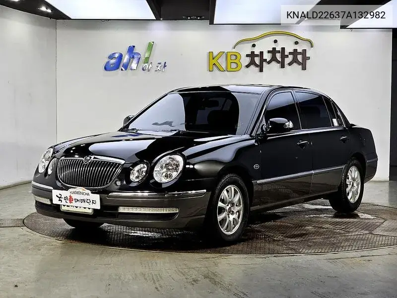 Kia Opirus 2007 года выпуска