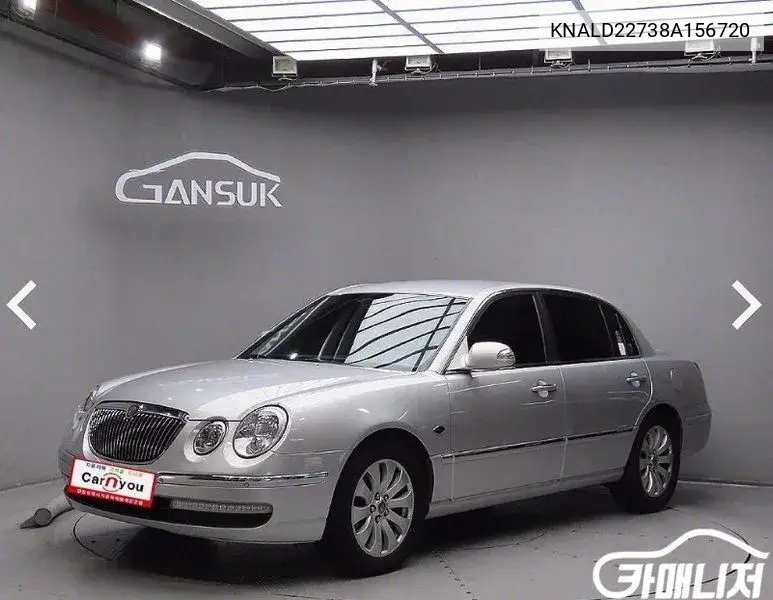 Kia Opirus 2008 года выпуска