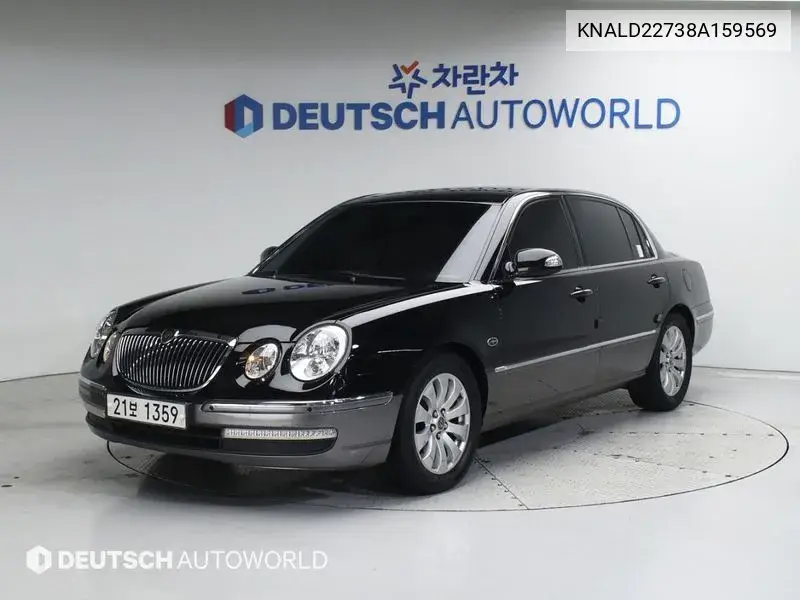Kia Opirus 2008 года выпуска