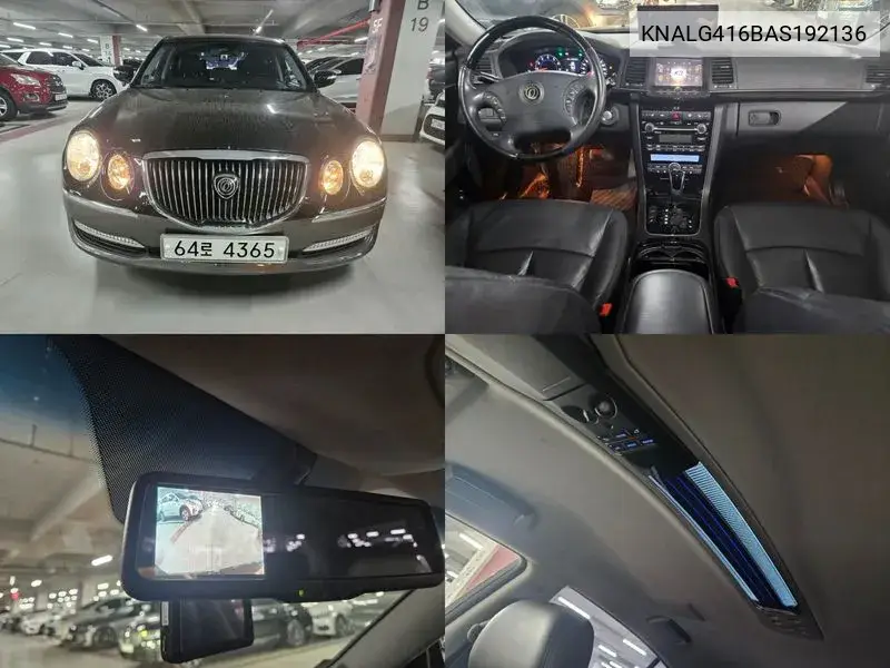 Kia Opirus 2009 года выпуска