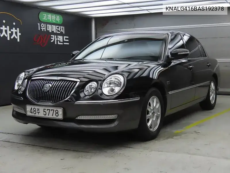Kia Opirus 2009 года выпуска