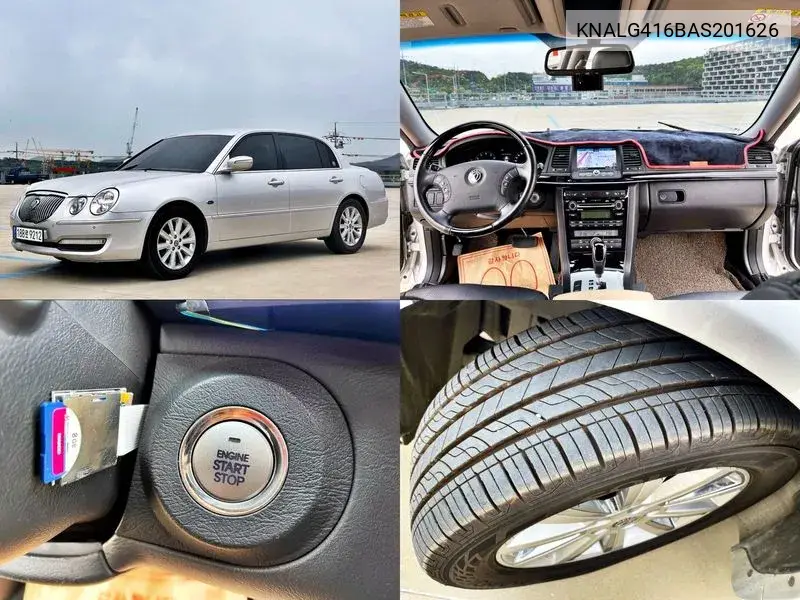 Kia Opirus 2010 года выпуска