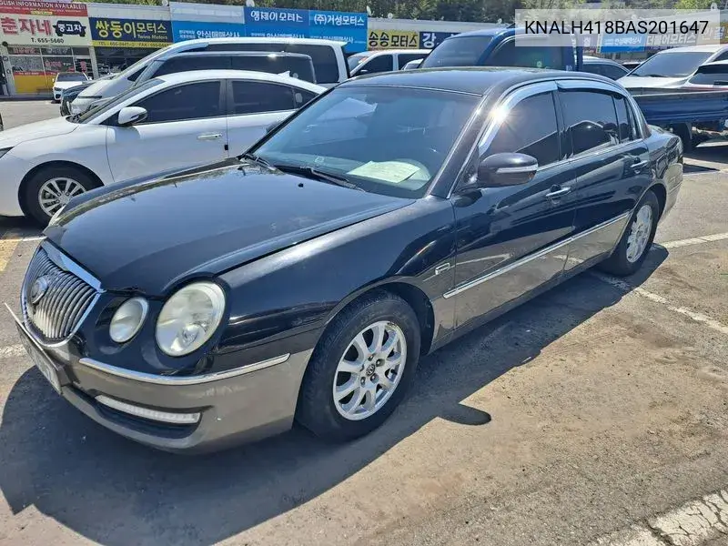 Kia Opirus 2010 года выпуска