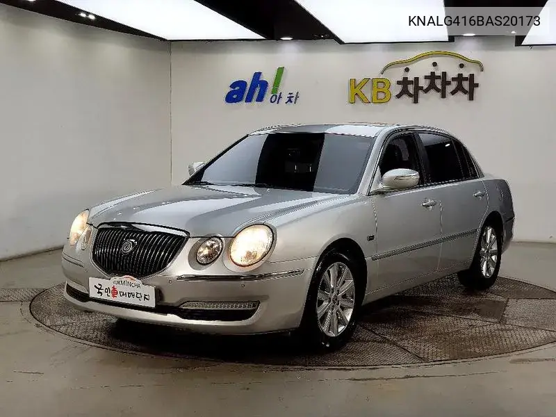 Kia Opirus 2010 года выпуска