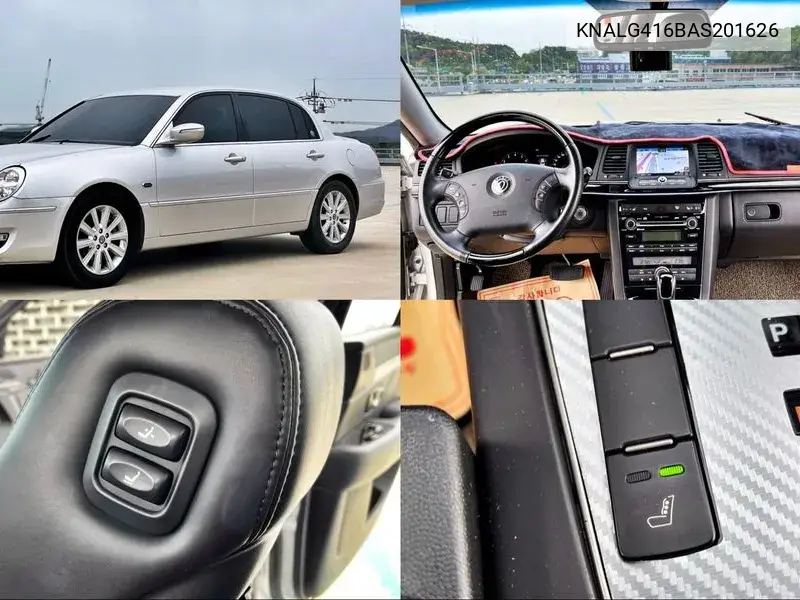 Kia Opirus 2010 года выпуска