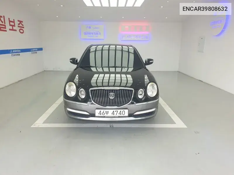 Kia Opirus 2011 года выпуска