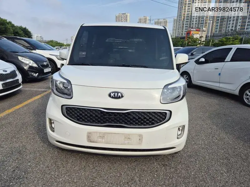 Kia Ray 2017 года выпуска