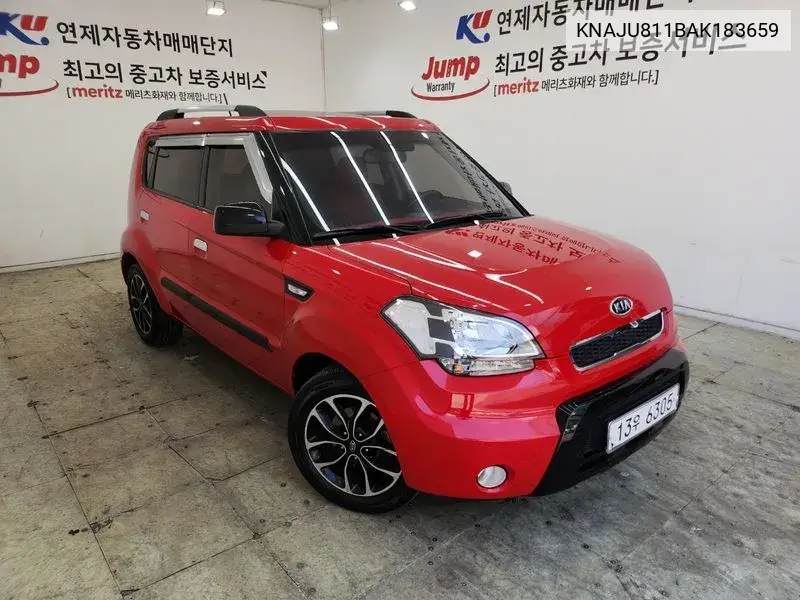 Kia Soul 2010 года выпуска