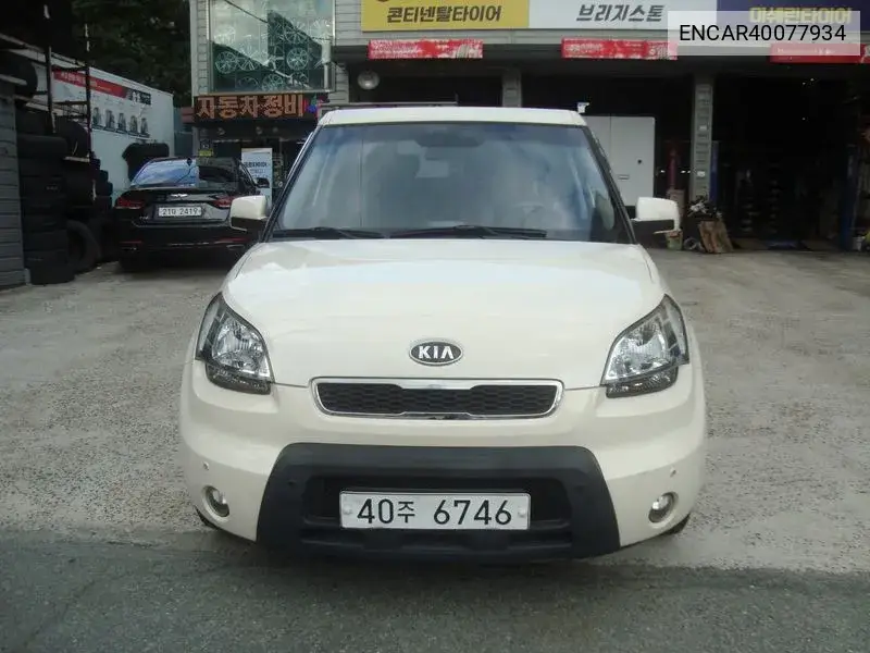 Kia Soul 2011 года выпуска