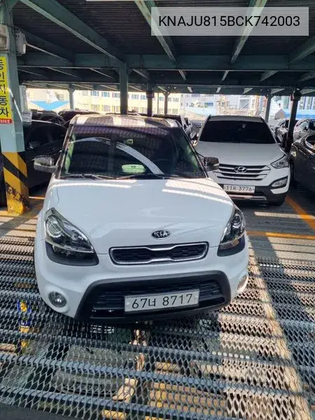 Kia Soul 2012 года выпуска