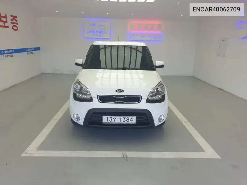 Kia Soul 2012 года выпуска