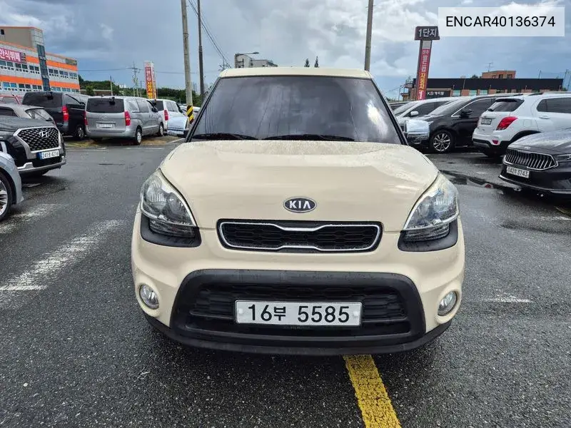 Kia Soul 2012 года выпуска