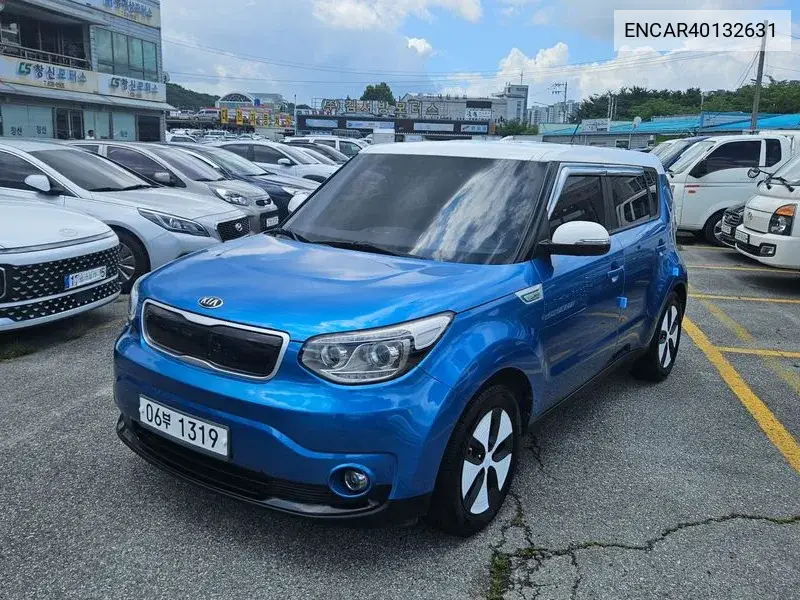 Kia Soul 2017 года выпуска