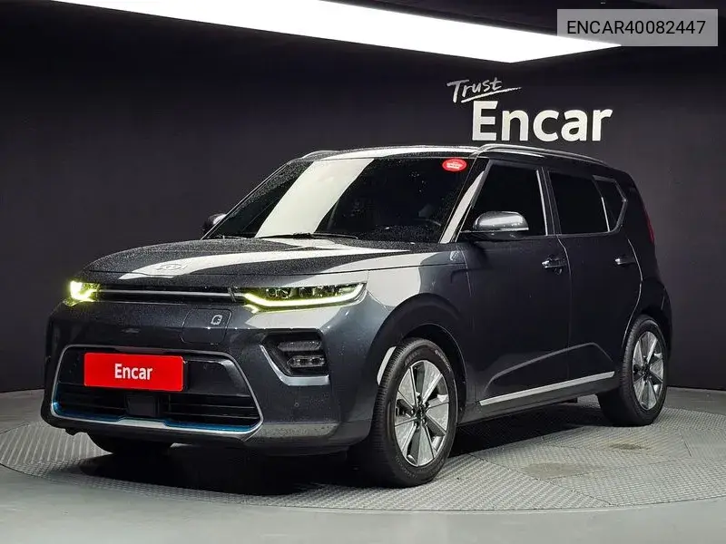 Kia Soul 2020 года выпуска
