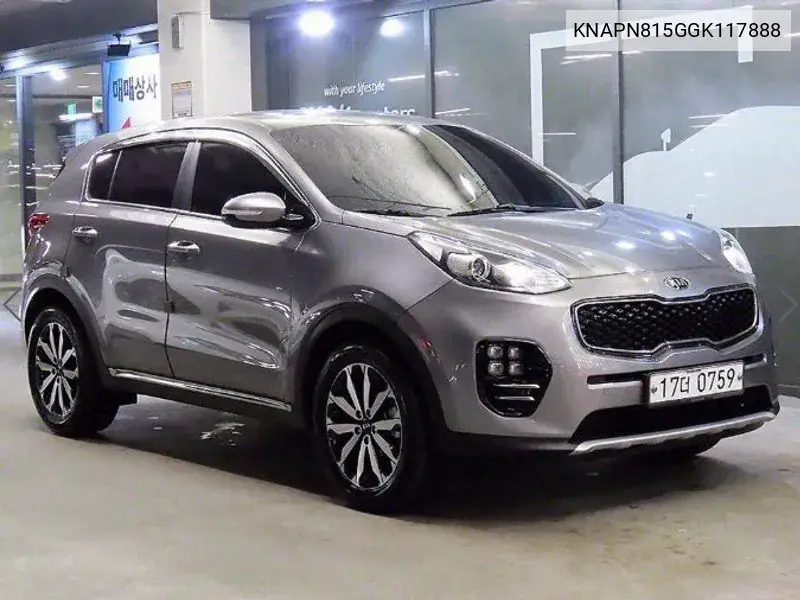Kia Sportage 2016 года выпуска