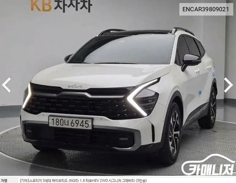 Kia Sportage 2023 года выпуска