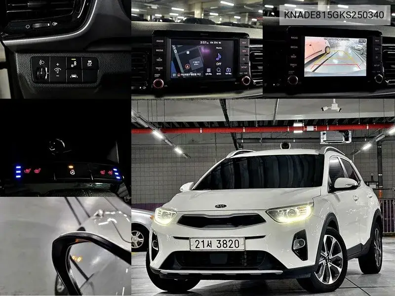 Kia Stonic 2019 года выпуска
