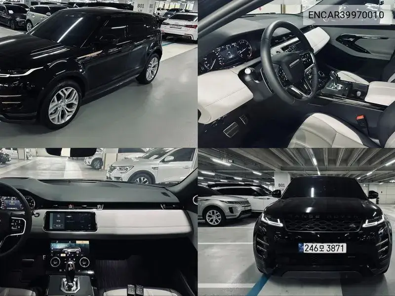 Land Rover Range Rover Evoque 2023 года выпуска
