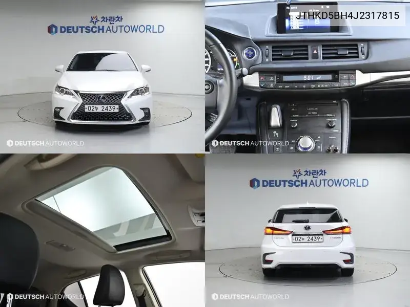 Lexus CT 2017 года выпуска