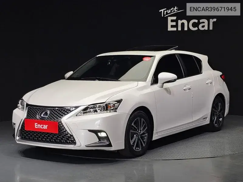 Lexus CT 2020 года выпуска