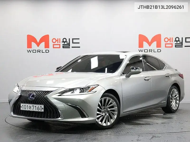 Lexus ES 2020 года выпуска