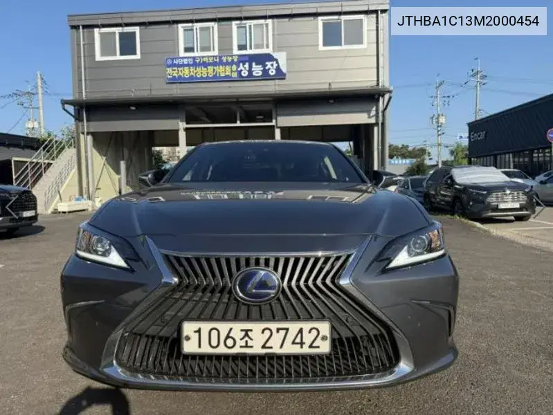 Lexus ES 2020 года выпуска