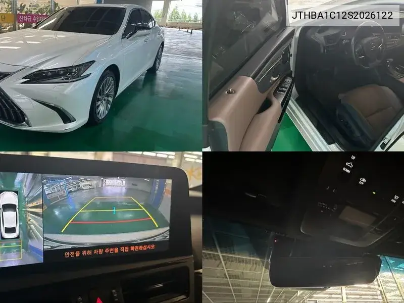 Lexus ES 2024 года выпуска