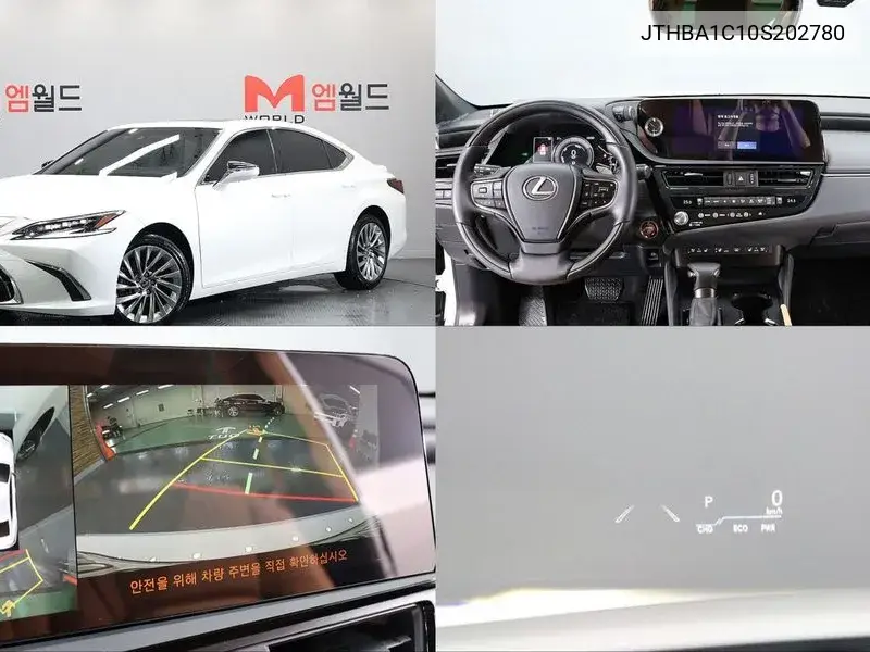Lexus ES 2024 года выпуска