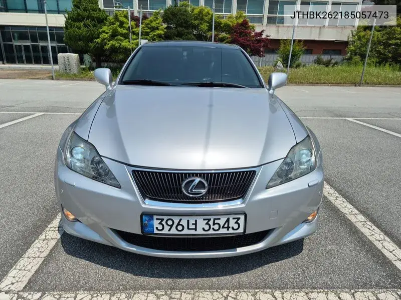Lexus IS 2007 года выпуска