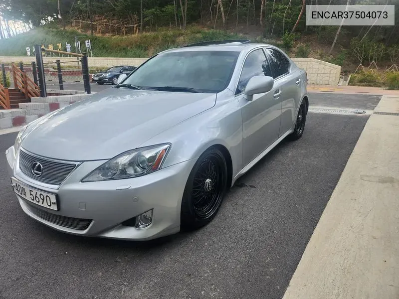 Lexus IS 2007 года выпуска