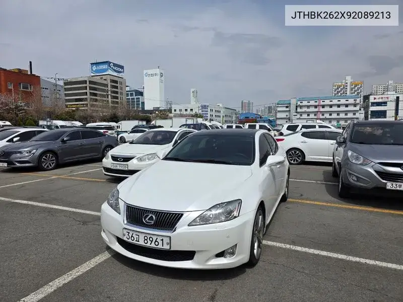Lexus IS 2008 года выпуска