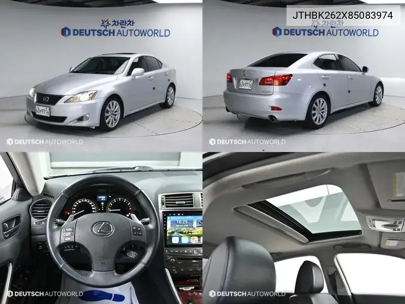 Lexus IS 2008 года выпуска